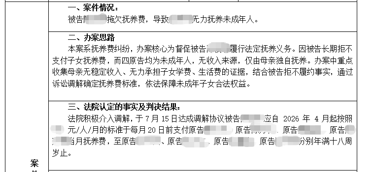 项目3.png