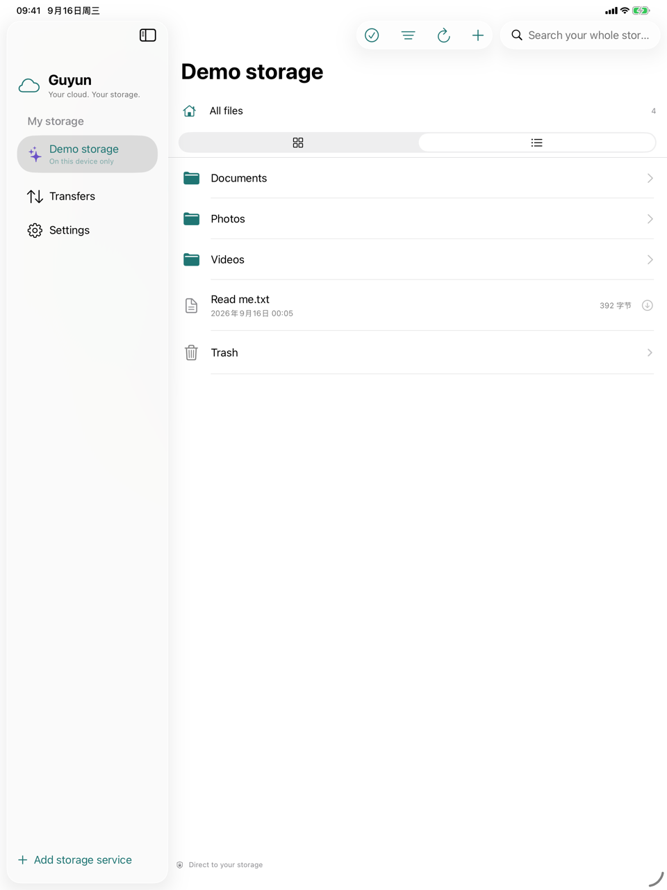 Guyun: file list
