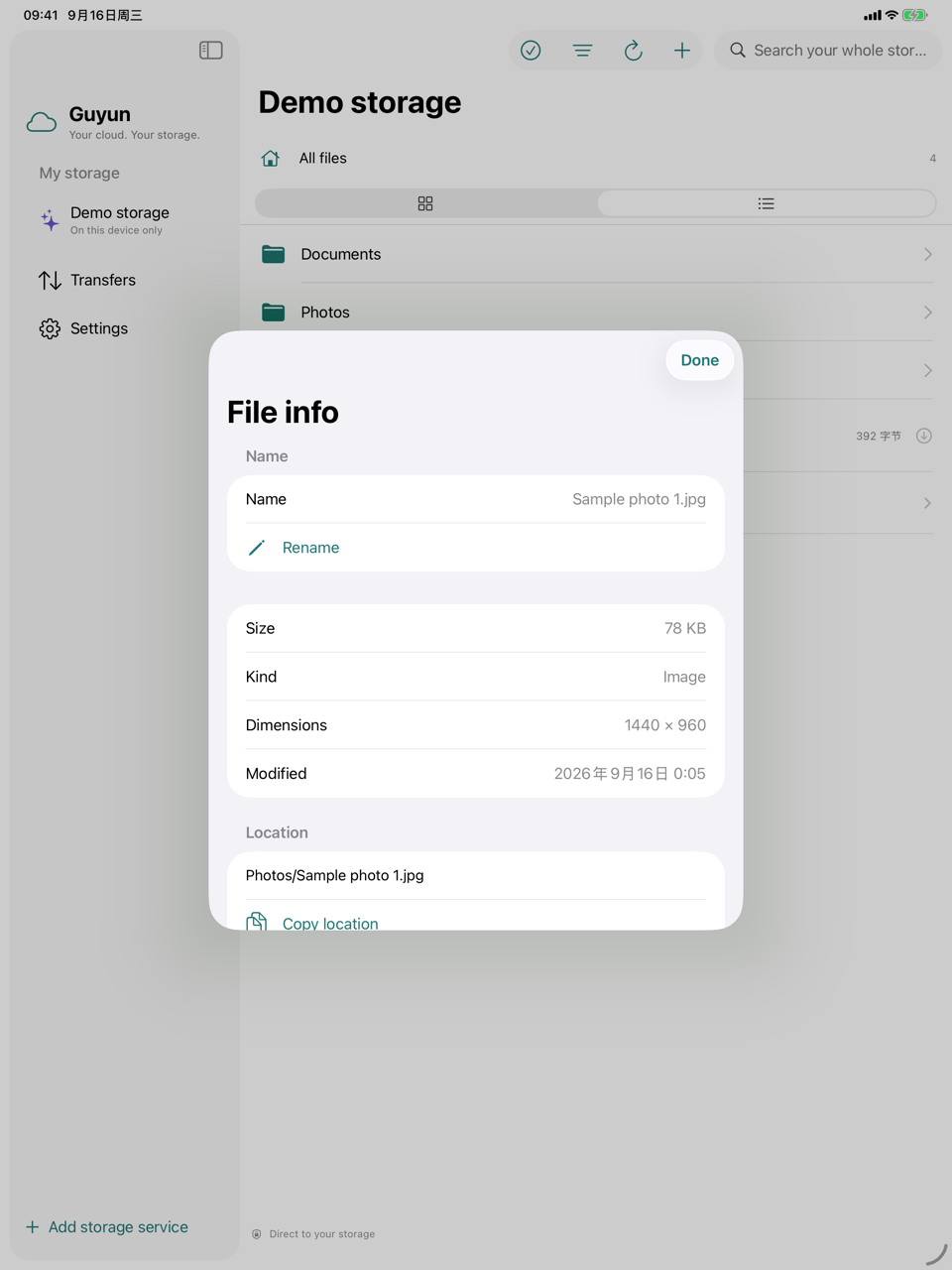 Guyun: file info