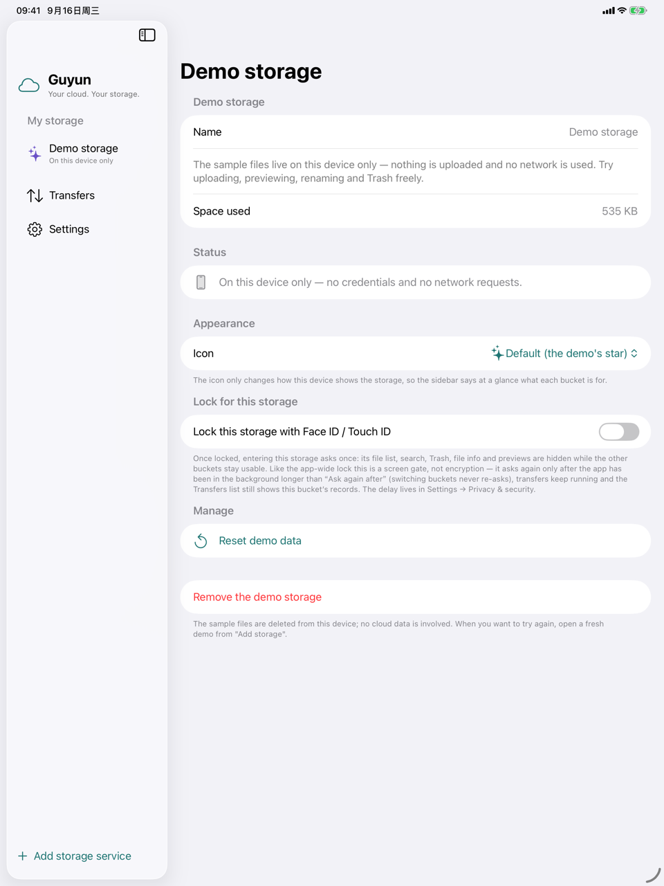 Guyun: storage settings