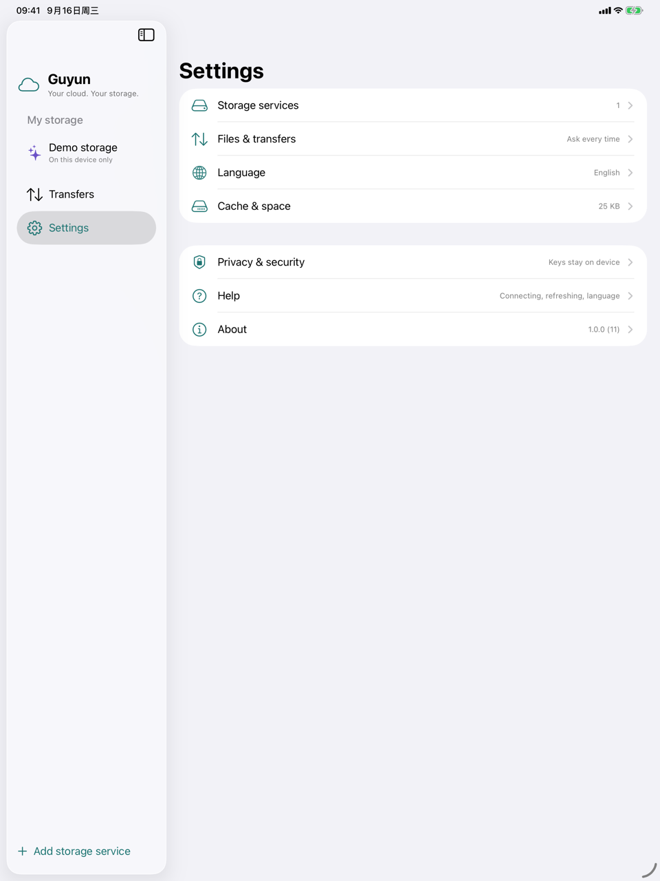 Guyun: settings