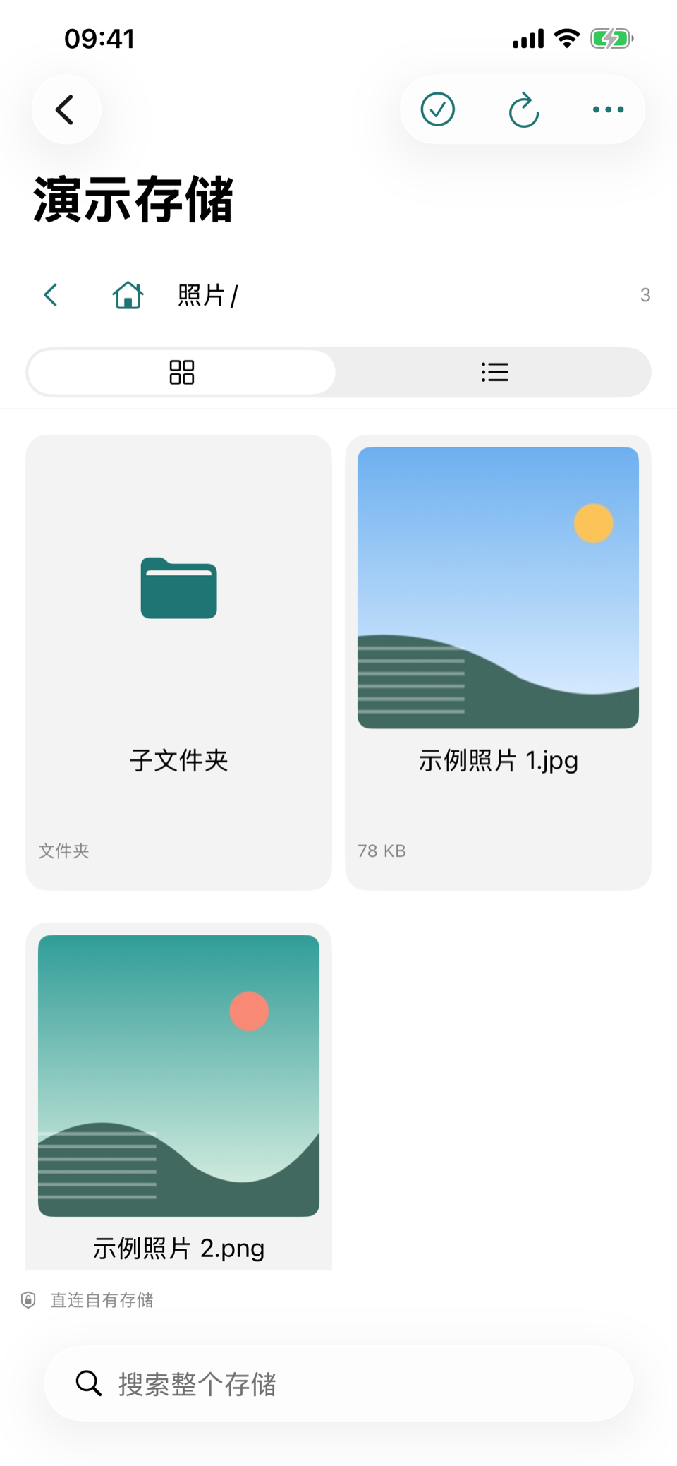 孤云：网格视图