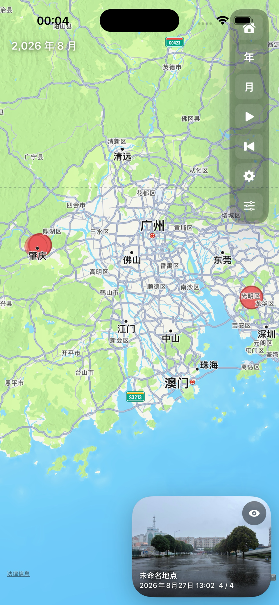 见地 LOCI：足迹地图全览