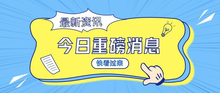 最高法发布中国反家暴十大典型案例（2023年）收录源众代理案件！ 