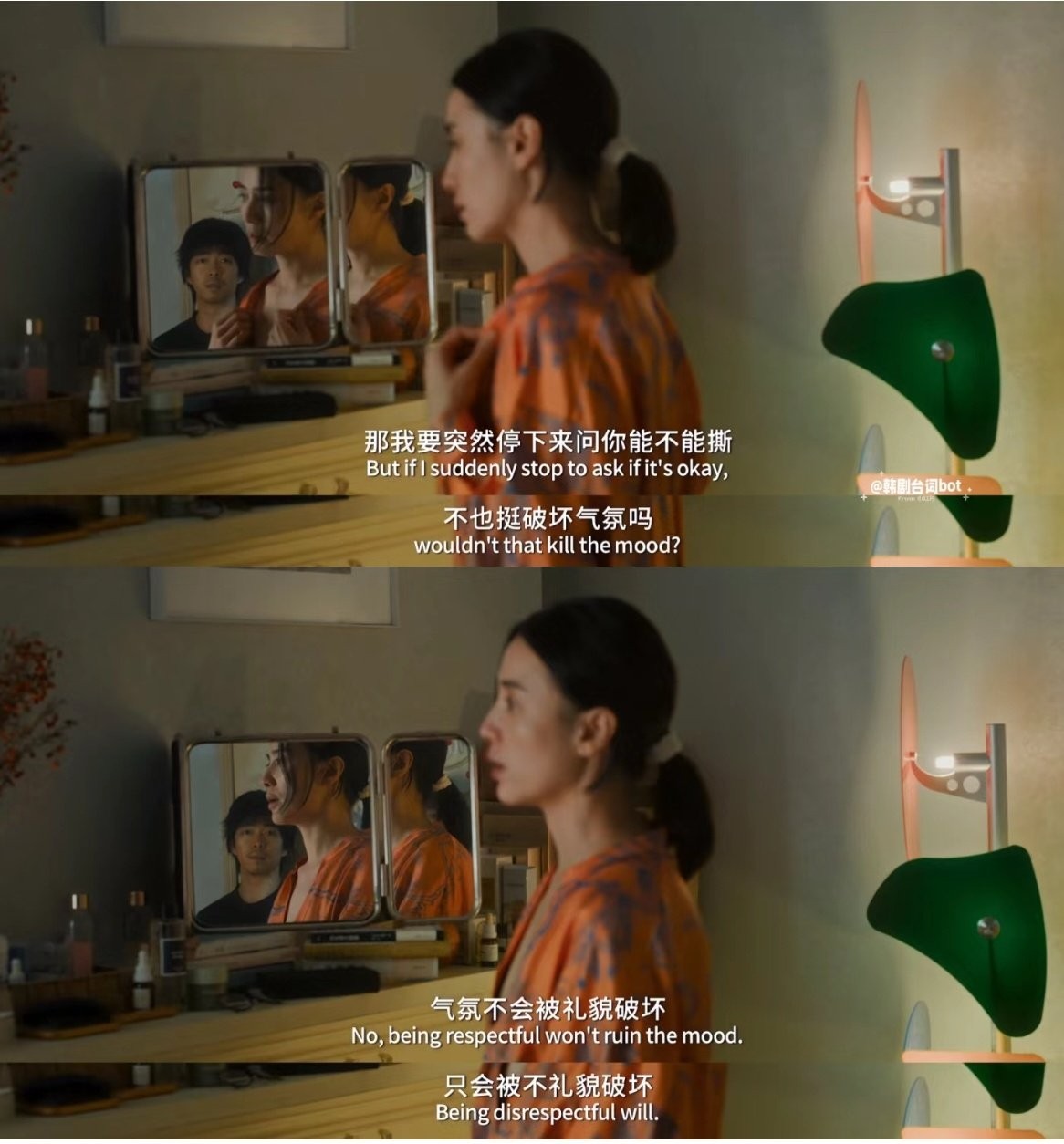 订婚强奸案：性同意权不附属于任何关系，只属于本人