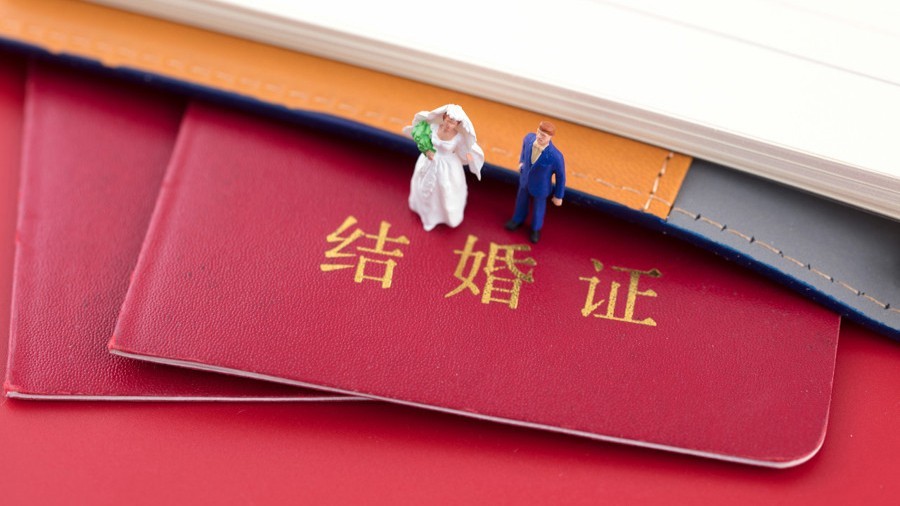 源众解读 | 《婚姻登记条例》新鲜出炉！防拐卖反家暴列入婚姻登记机关责任范围