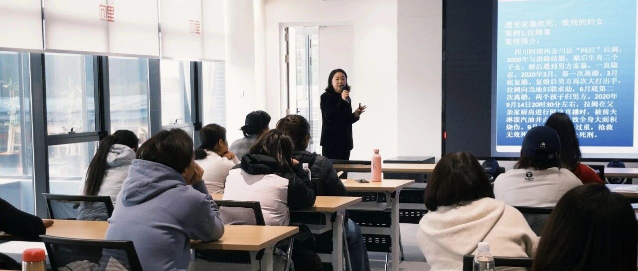 源众行动｜赋能与守护：十八里店乡妇联反家暴实务培训回顾
