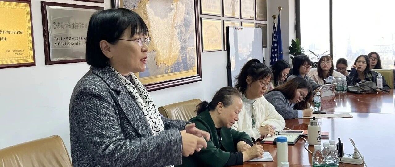 源众速递｜中华女子学院师生参访源众 共促反家暴事业与公益人才培养