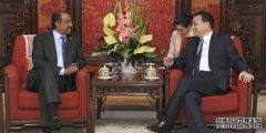 米歇尔•西迪贝与中国副总理会面，强调艾滋病