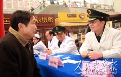 武警安徽总队医院组织“关爱健康 远离艾滋”大