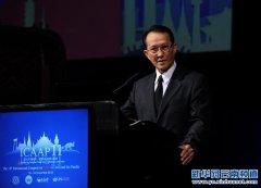 第十一届亚太地区艾滋病大会在曼谷召开