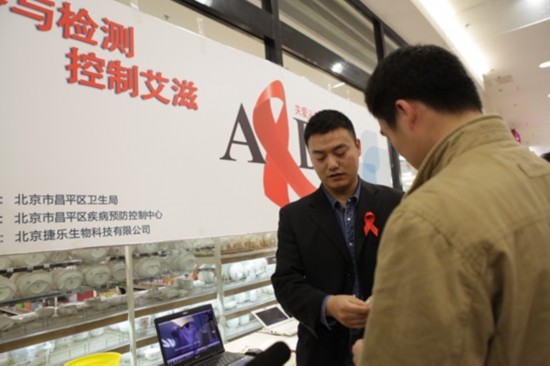 昌平区开展“参与检测，防治艾滋”防艾宣传活动