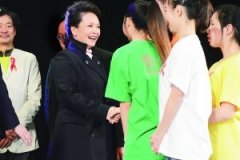 共抗艾滋(图)
