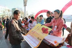 晋城市红十字会开展第26个“世界艾滋病日”宣传