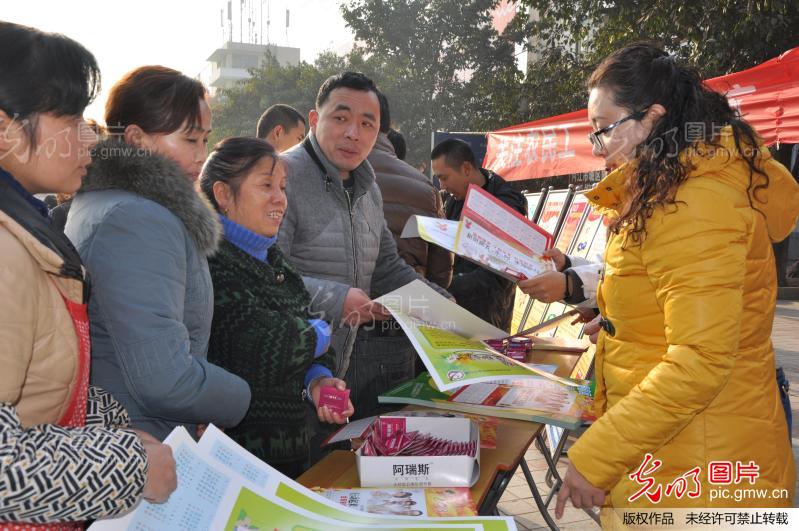 关注农民工  共抗艾滋病