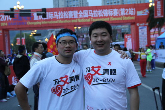 红丝带基金携手京东倡导艾滋病预防公益项目