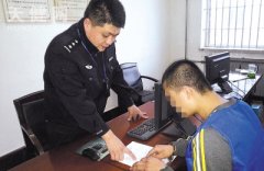 80后民警主动请缨监管艾滋病在押人员