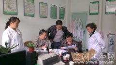 宜宾市疾控中心督导宜宾县艾滋病防治工作