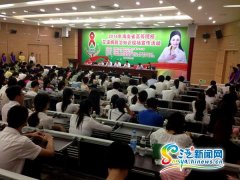 海南高校艾滋病防治宣传开讲 现场捐赠8万只安全