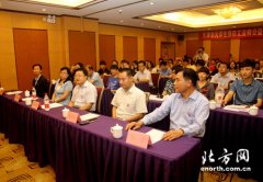 校园红丝带预防艾滋病公益广告征集大赛启动