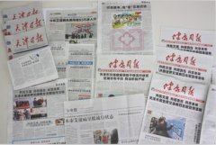 多媒体开展艾滋病防治知识宣传 普及防艾知识