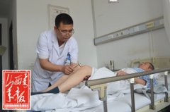 援非 冒险救治艾滋患者