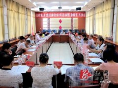 湘乡启动第三轮全国艾滋病综合防治示范区工作
