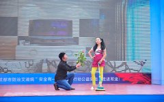 成都双流县科普防艾知识