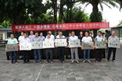 云南新建36所“青爱小屋”开展防艾教育