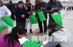 携手遏制艾滋 共建和谐社会