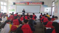 黄平县开展中学生艾滋病知晓率调查工作