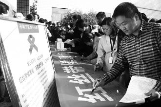 防艾在身边
