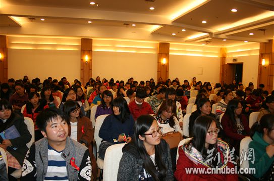 武汉防艾讲座中南民族大学站