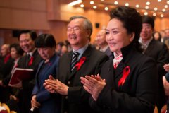 2014年世界艾滋病日宣传主题以及活动