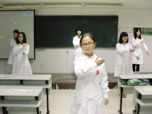 向“零”艾滋迈进