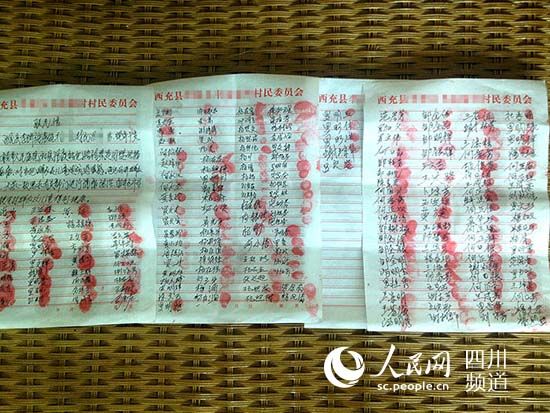 村民的“联名信”。人民网 陈永斌 摄