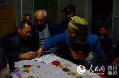 联合国就“四川艾滋男童被联名驱离”发表声明