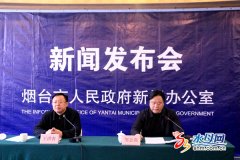 烟台新建111家艾滋病检测点 扩大新生儿遗传病筛