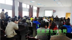 珙县召开艾滋病防治工作会