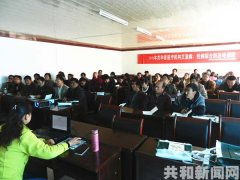 共和医务人员艾滋病、性病综合防治培训班圆满