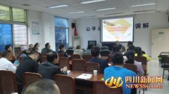 四川洪雅县举办中学生艾滋病健康教育师资培训