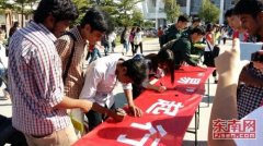 福医大学子为“艾”加油 红丝带拼出“AIDS”