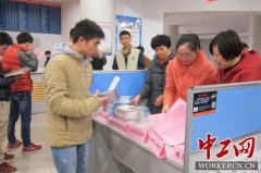 江苏无锡新区“职工红丝带健康行动”