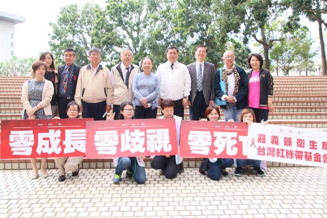 嘉县县长张花冠担任爱滋防治大使