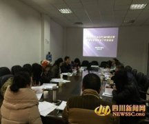 德阳召开PLWH随访管理项目启动会暨工作培训会