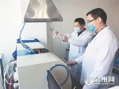 泉州台商投资区疾控中心新增艾滋病初筛实验室