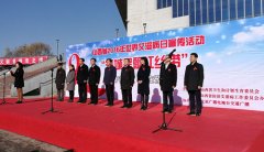 山西2016年“世界艾滋病日”主题宣传活动启动