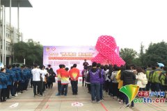 2016年武汉市青年学生防艾宣传走进20所高校