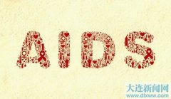 科学预防是防艾的最好“疫苗”