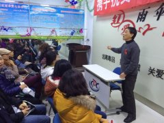 新疆西域阳光戒毒康复中心举办防艾宣传活动
